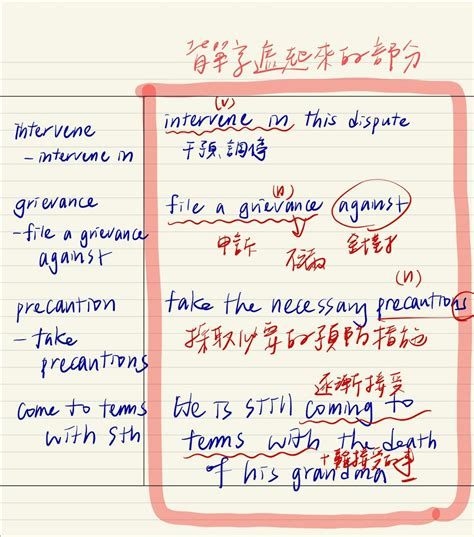 關於的英文|關於的英文單字，關於的英文是什麽